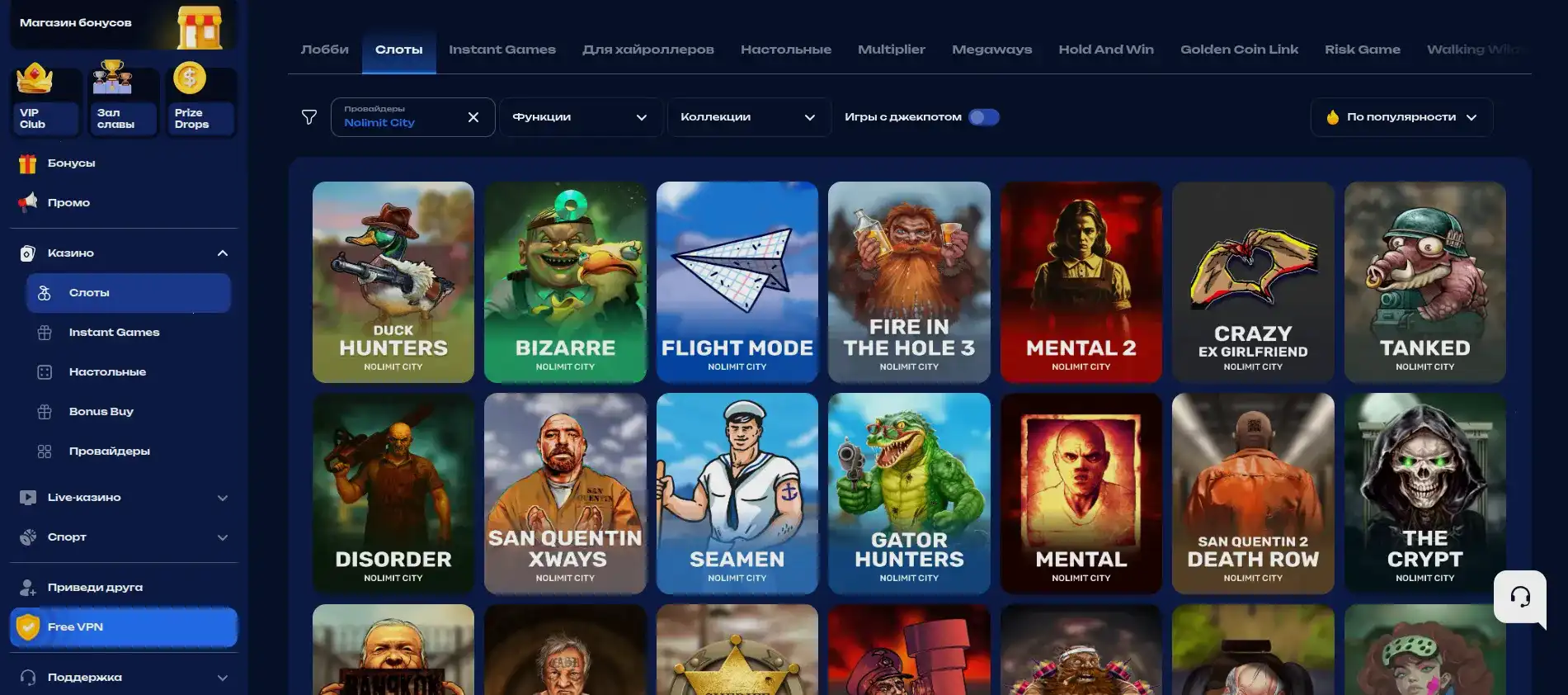 Бонусы и акции в казино Auf